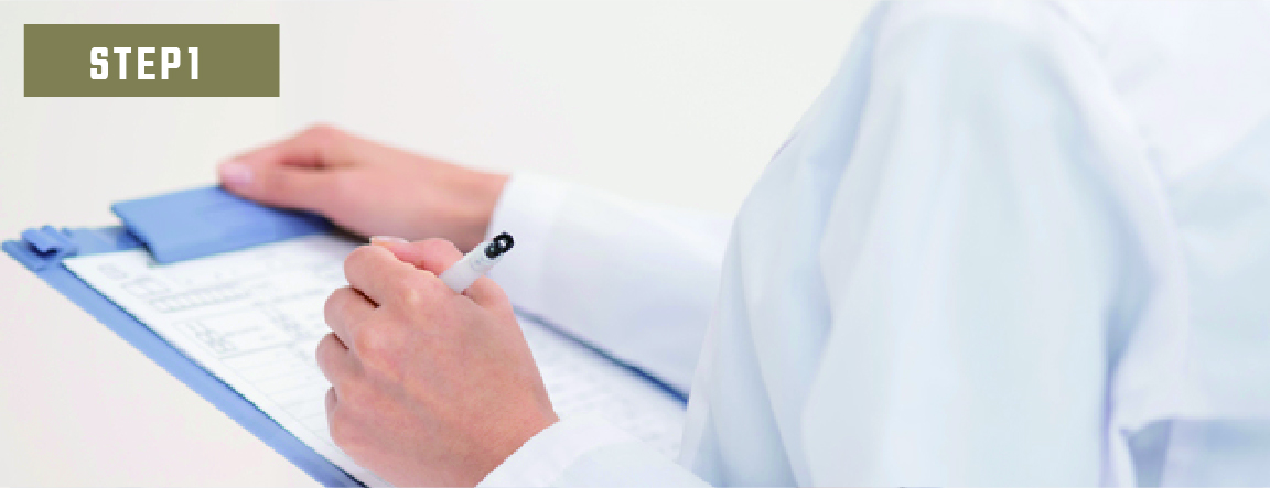 下腹部脱毛Step1